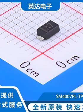 SM4007PL 原装正品 98个/管
