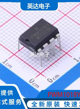 PWM1018Y DIP-7 原装正品