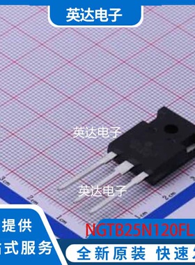 NGTB25N120FL3WG TO-247-3 原装正品