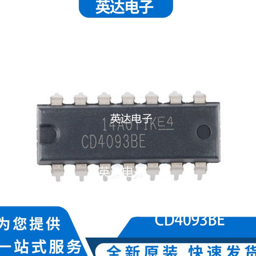 CD4093BE 原装正品