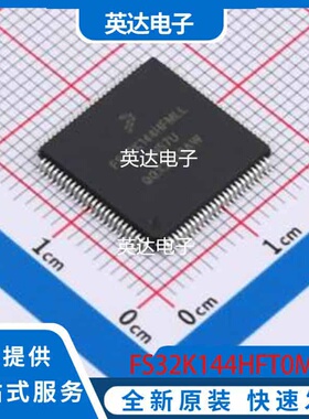 FS32K144HFT0MLLT 原装正品 LQFP-100(14x14)