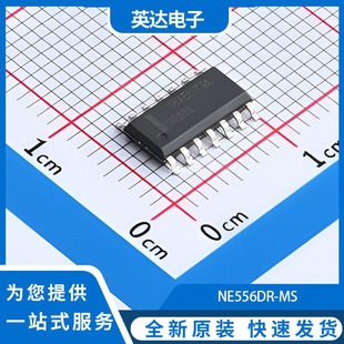 NE556DR-MS 原装正品 SOP-14