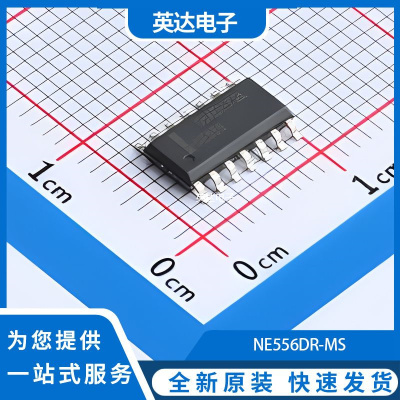 NE556DR-MS 原装正品 SOP-14
