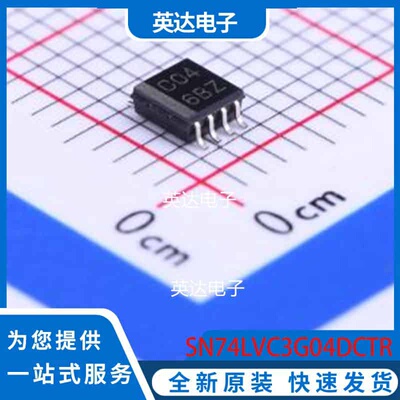 SN74LVC3G04DCTR MSOP-8-2.8mm 原装正品