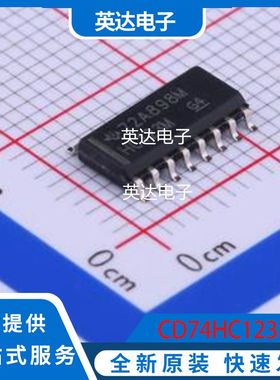 CD74HC123M 原装正品 SOIC-16