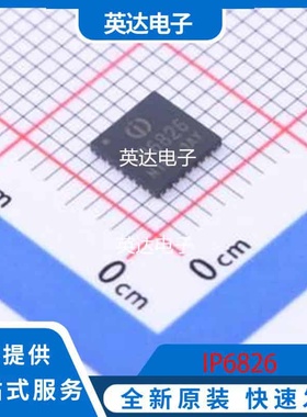 IP6826 原装正品 QFN-32-EP(5x5)