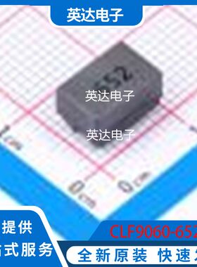 CLF9060-652Y 原装正品 -