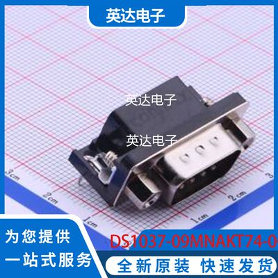 DS1037-09MNAKT74-0CC 原装正品 弯插