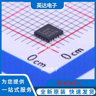 QFN 原装 正品 3x3 RFX2401C