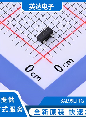 BAL99LT1G 原装正品 SOT-23-3