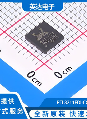 RTL8211FDI-CG 原装正品 QFN-40-EP(5x5)