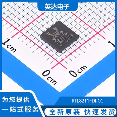 RTL8211FDI-CG 原装正品 QFN-40-EP(5x5)