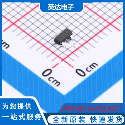 DRV5053VAQDBZT 原装正品 SOT-23