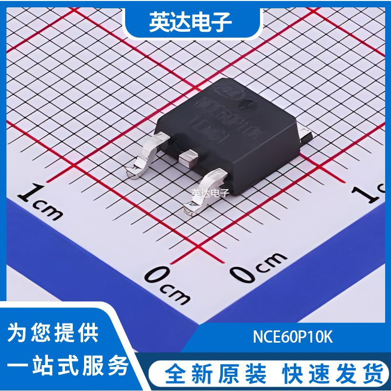 NCE60P10K 原装正品 TO-252-2