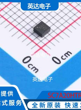 SC7A20HTR LGA-12(2x2) 原装正品