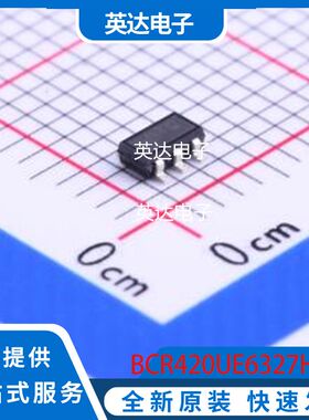 BCR420UE6327HTSA1 原装正品 SC-74-6