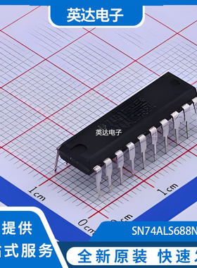 SN74ALS688N 原装正品 PDIP-20