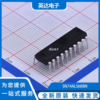 SN74ALS688N 原装正品 PDIP-20