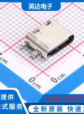 061N-4BCB31-3 原装正品 SMD