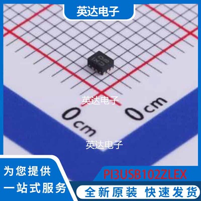 PI3USB102ZLEX TQFN-10(1.3x1.6) 原装正品