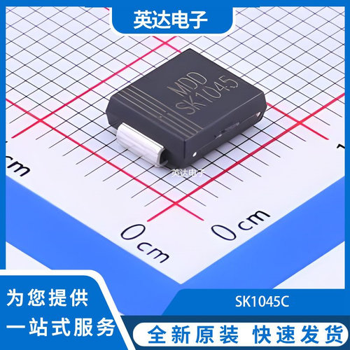 SK1045C 原装正品 SMC(DO-214AB)