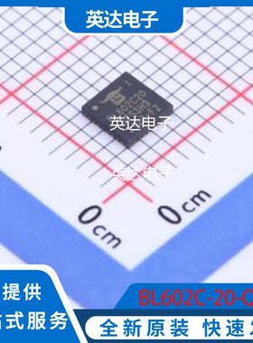 BL602C-20-Q2I 原装正品 QFN-32-EP(4x4)