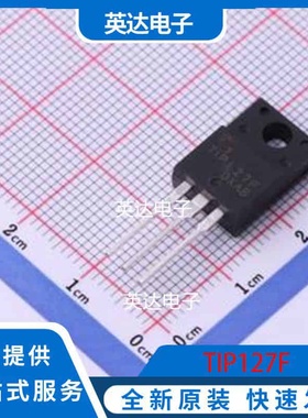 TIP127F TO-220F 原装正品
