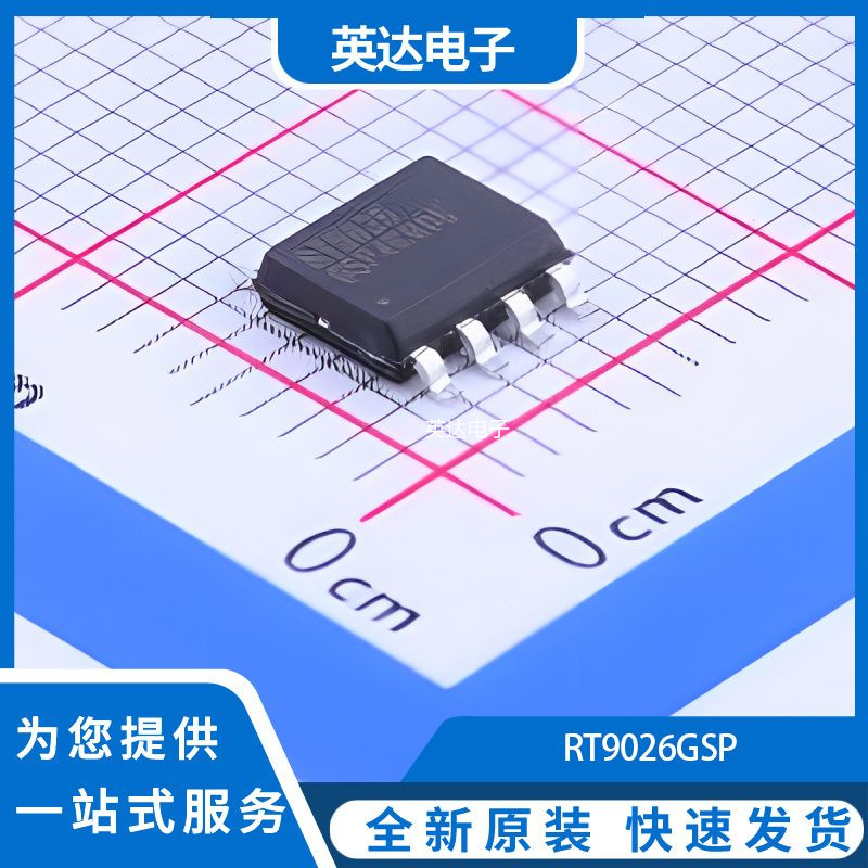 RT9026GSP 原装正品 SOP-8-EP