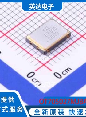 OT705027MJBA4SL SMD7050-4P 原装正品