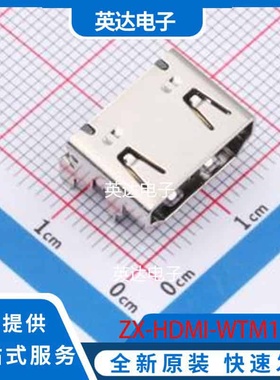 ZX-HDMI-WTM19148 SMD 原装正品