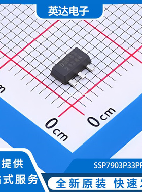 SSP7903P33PR 原装正品 SOT-89-3