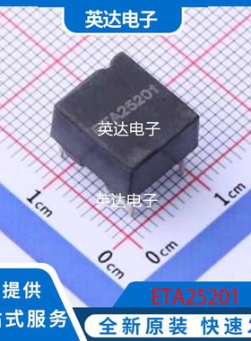 ETA25201 原装正品 插件-5P,11.5x10.2mm