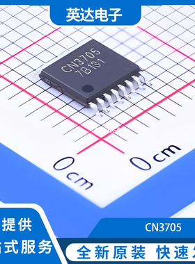 CN3705 原装正品 TSSOP-16