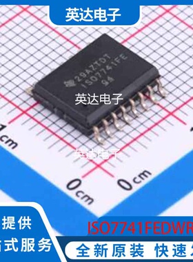 ISO7741FEDWRQ1 原装正品 SOIC-16-300mil