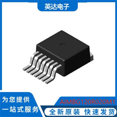 AIMBG120R020M1   TO263-7      原装正品