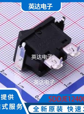 SDDJE12400 插件 原装正品