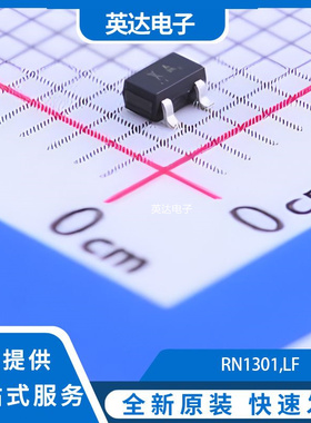 RN1301,LF 原装正品 USM(SC-70-3)