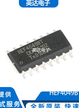 HEF4049BT 原装正品