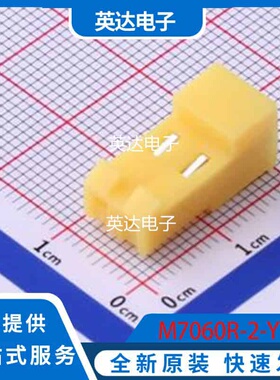 M7060R-2-Y 原装正品 P=3.96mm