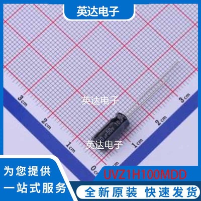 UVZ1H100MDD 插件,D5xL11mm 原装正品