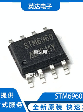 STM6960 原装正品