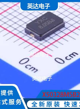X50328MSB2GI SMD5032 原装正品