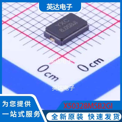 X50328MSB2GI SMD5032 原装正品
