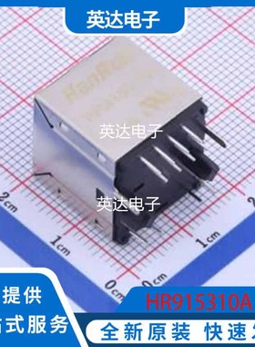 HR915310A 原装正品 插件