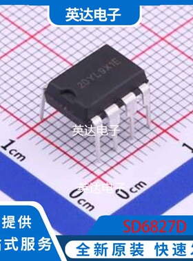 SD6827D DIP-7 原装正品