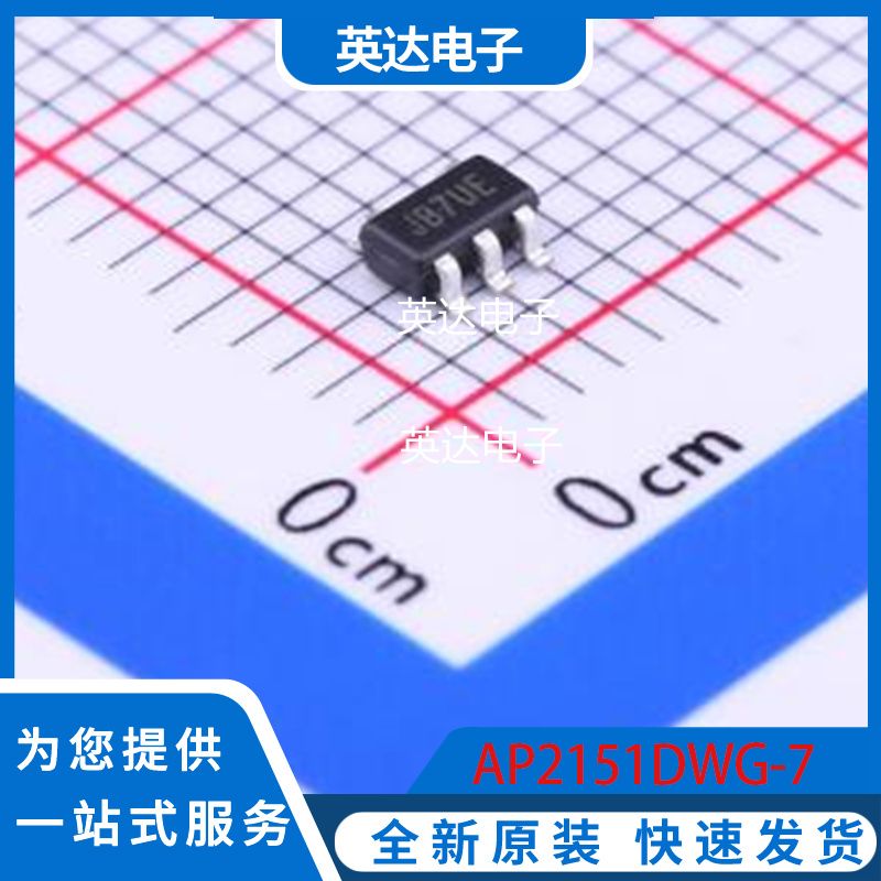 AP2151DWG-7 原装正品 SOT-25-5