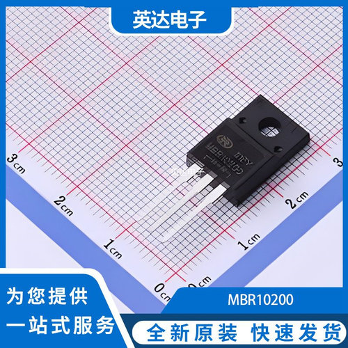 MBR10200 原装正品 ITO-220AB
