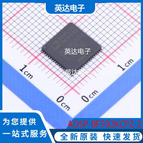 ADSP-BF592KCPZ-2 原装正品 LFCSP-64(9x9)