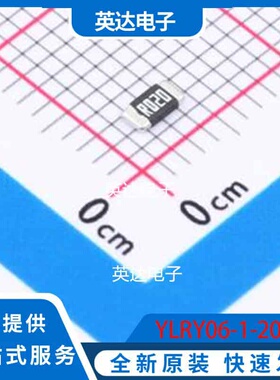 YLRY06-1-20F 1206 原装正品