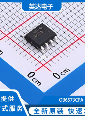 OB6573CPA 原装正品 SOP-8